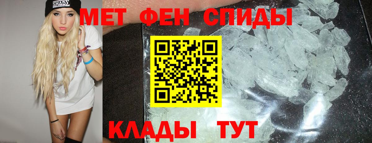 Amphetamine Premium  Вход с VPN  АМФЕТАМИН  АМФ  Сланцы 