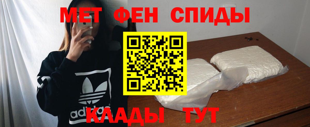 Amphetamine 98% Сланцы