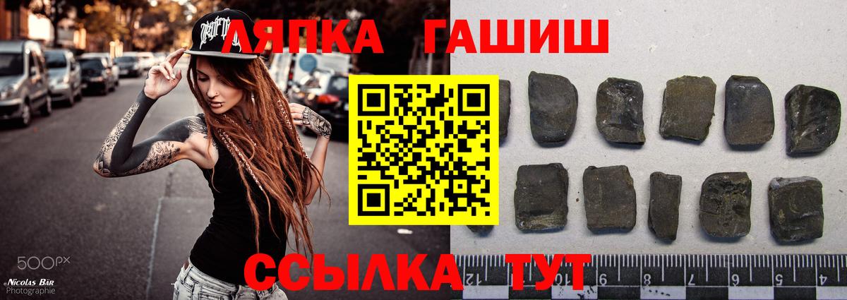 Гашиш ice o lator Сланцы