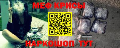меф VHQ Моздок