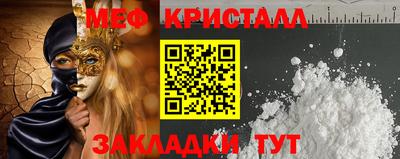 прущий лед Можайск