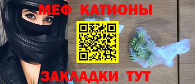 меф VHQ Моздок