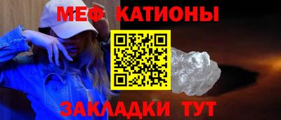 меф VHQ Моздок