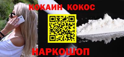 меф VHQ Моздок