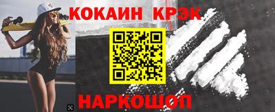 меф VHQ Моздок