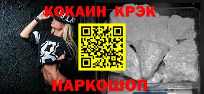 а пвп мука Нальчик