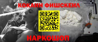 меф VHQ Моздок