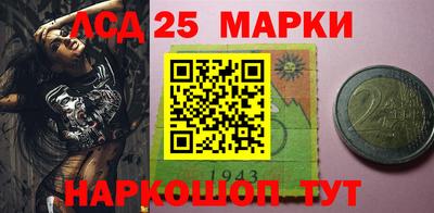 кокаин VHQ Наро-Фоминск