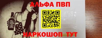 меф VHQ Моздок