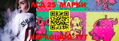 прущий лед Можайск