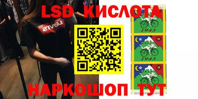 кокаин VHQ Наро-Фоминск