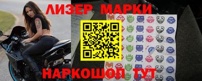кокаин VHQ Наро-Фоминск