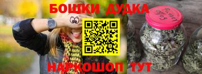 меф VHQ Моздок