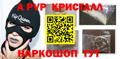меф VHQ Моздок
