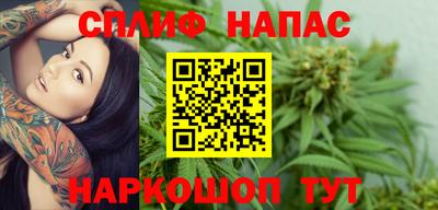 кокаин VHQ Наро-Фоминск