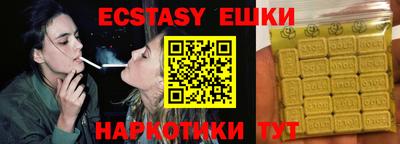 прущий лед Можайск