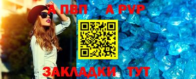 а пвп мука Нальчик