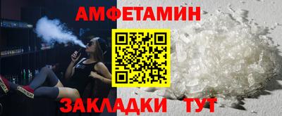 меф VHQ Моздок