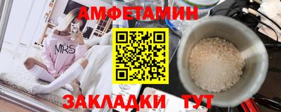 прущий лед Можайск
