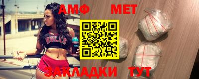 меф VHQ Моздок