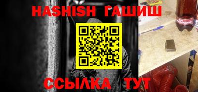 прущий лед Можайск