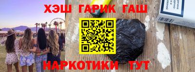 прущий лед Можайск