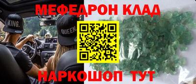 прущий лед Можайск