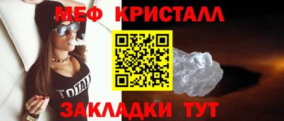 прущий лед Можайск