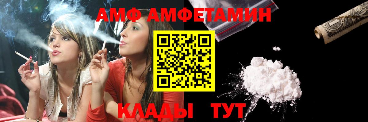Метамфетамин  Вход с VPN  Сланцы  МЕТАМФЕТАМИН винт 