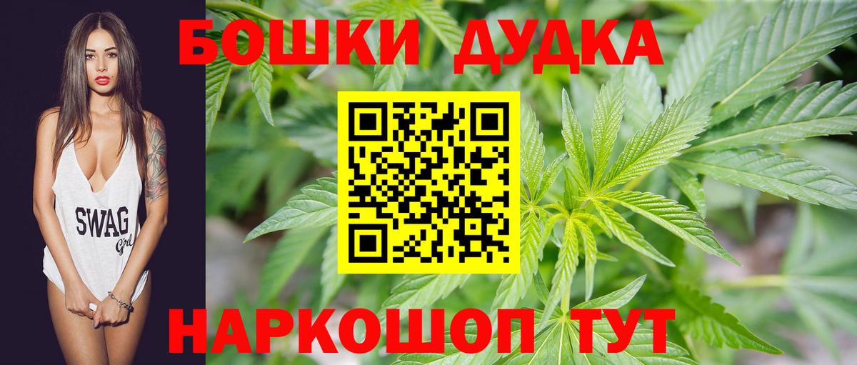 Канабис VHQ  Вход с VPN  Марихуана марихуана  Сланцы  Каннабис White Widow 